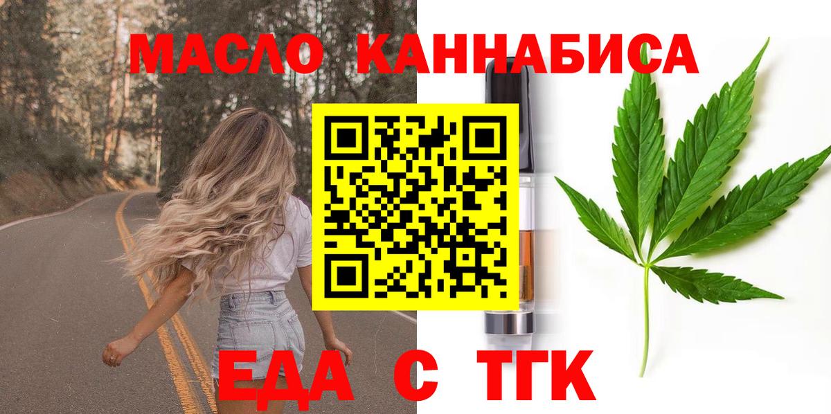 Canna-Cookies конопля  Вход с VPN  Кирово-Чепецк 