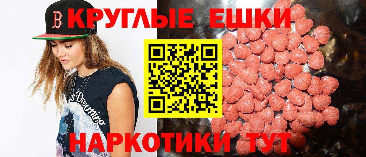 ЭКСТАЗИ Philipp Plein Кирово-Чепецк