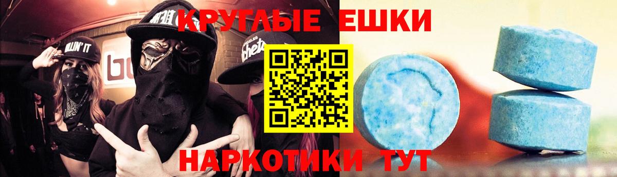 Ecstasy  ЭКСТАЗИ mix  Кирово-Чепецк  Вход с VPN  купить наркотики сайты  ЭКСТАЗИ MDMA 