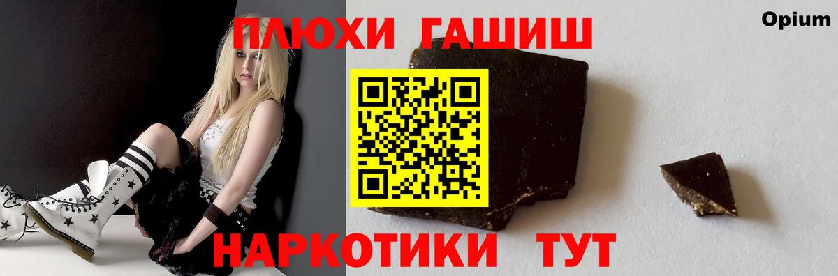ГАШИШ Ice-O-Lator Кирово-Чепецк