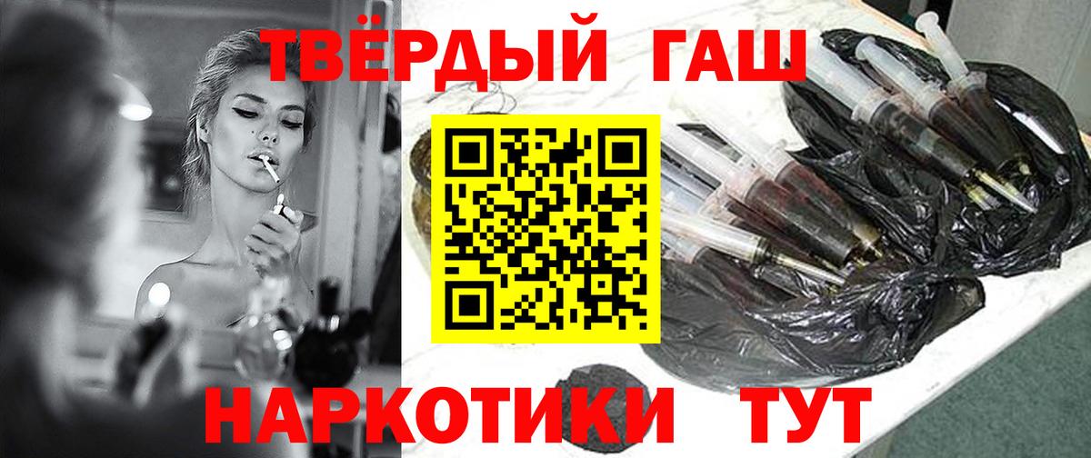 Гашиш  Вход с VPN  Кирово-Чепецк  Гашиш Ice-O-Lator 