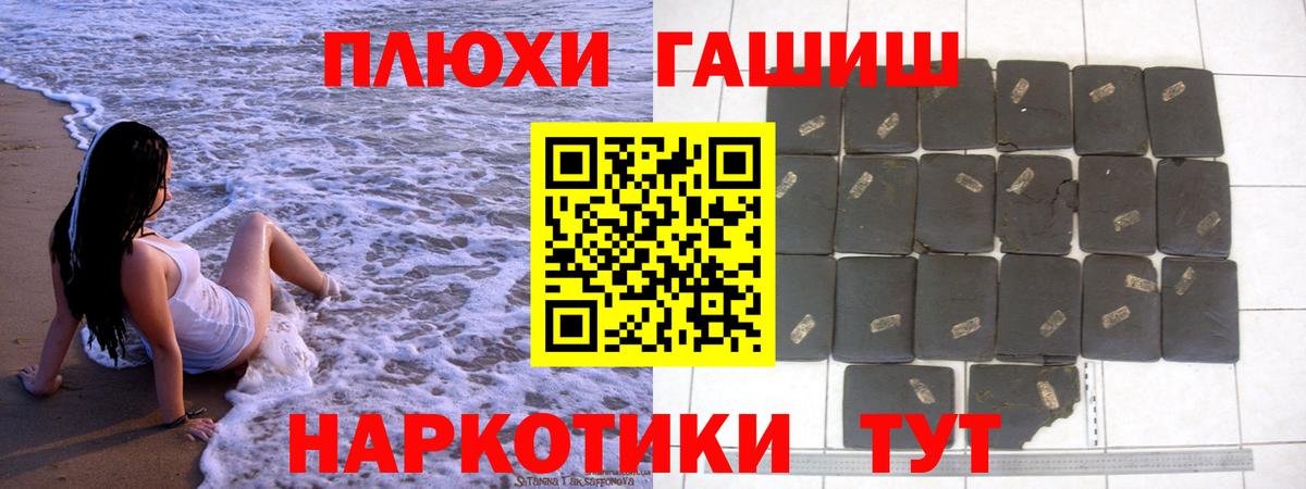 Канабис Кирово-Чепецк