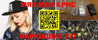 mdma Краснодар