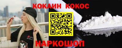 гашик Кунгур