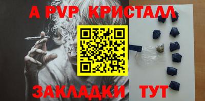 jwh Краснокаменск