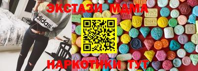 а пвп мука Краснознаменск