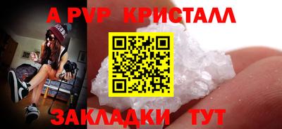 jwh Краснокаменск
