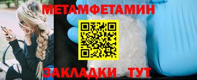 гашик Кунгур
