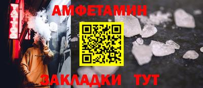 амфетамин Кумертау