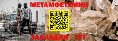 jwh Краснокаменск