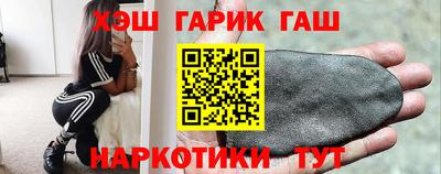 jwh Краснокаменск