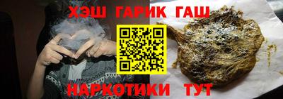 гашик Кунгур