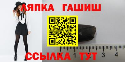 наркотики Аша