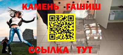 гашик Кунгур