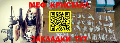 а пвп мука Краснознаменск