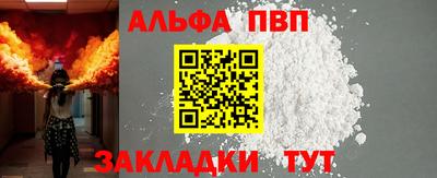 jwh Краснокаменск