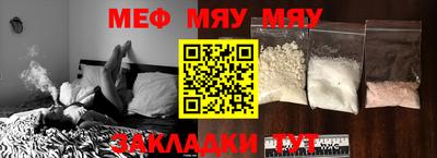 амфетамин Кумертау