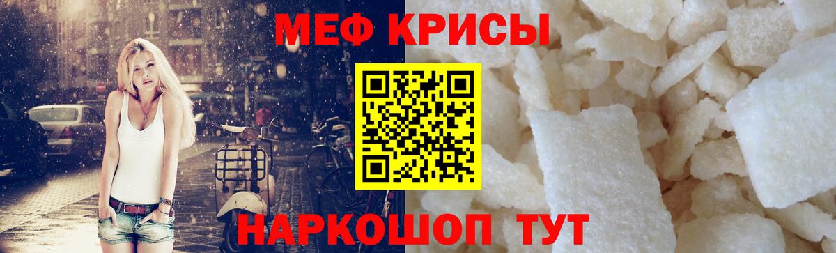 МЕФ  Кирово-Чепецк
