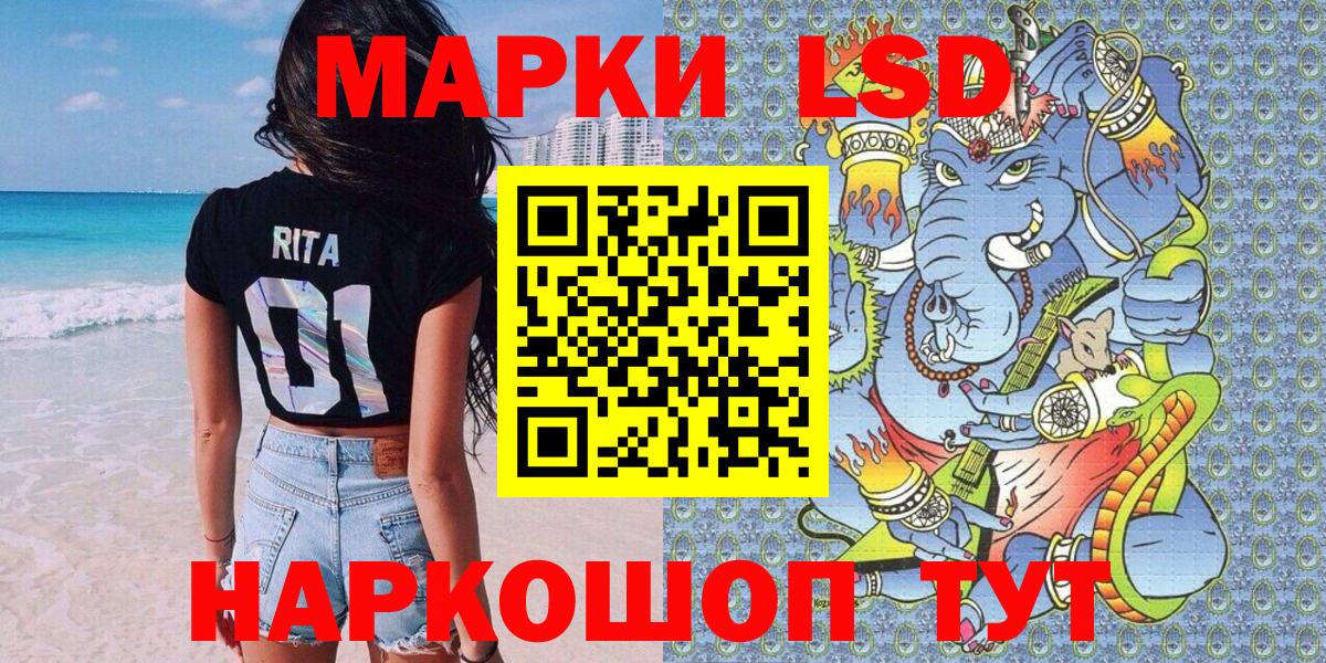 Марки NBOMe 1500мкг  Марки N-bome  Кирово-Чепецк  купить  цена  Вход с VPN 