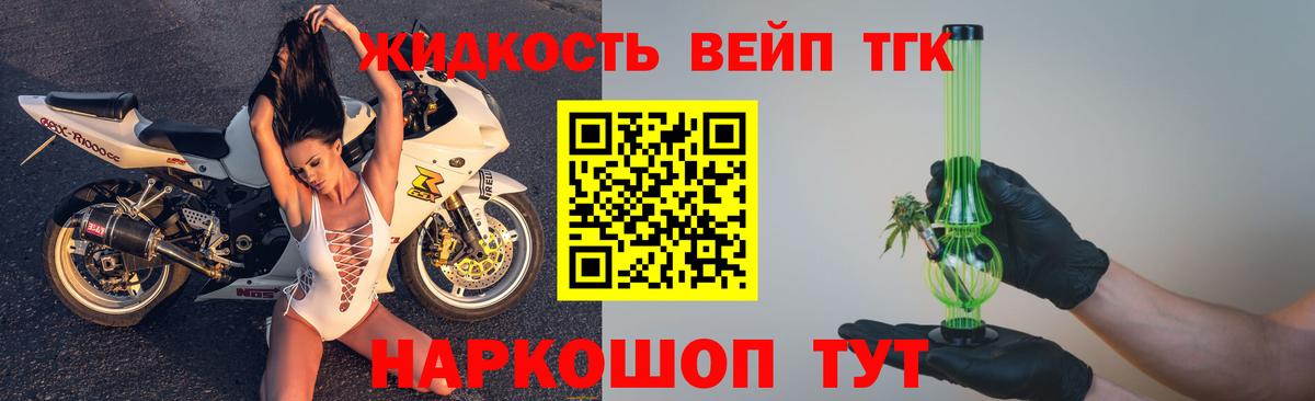 Кирово-Чепецк  Дистиллят ТГК гашишное масло  Вход с VPN 
