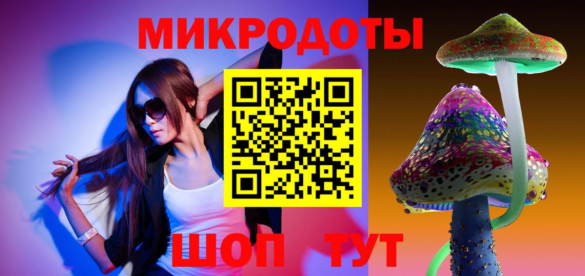 Галлюциногенные грибы мицелий Кирово-Чепецк