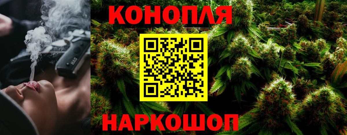 МАРИХУАНА конопля  Шишки марихуана SATIVA & INDICA  Марихуана ГИДРОПОН  Вход с VPN  Кирово-Чепецк  МАРИХУАНА сатива 